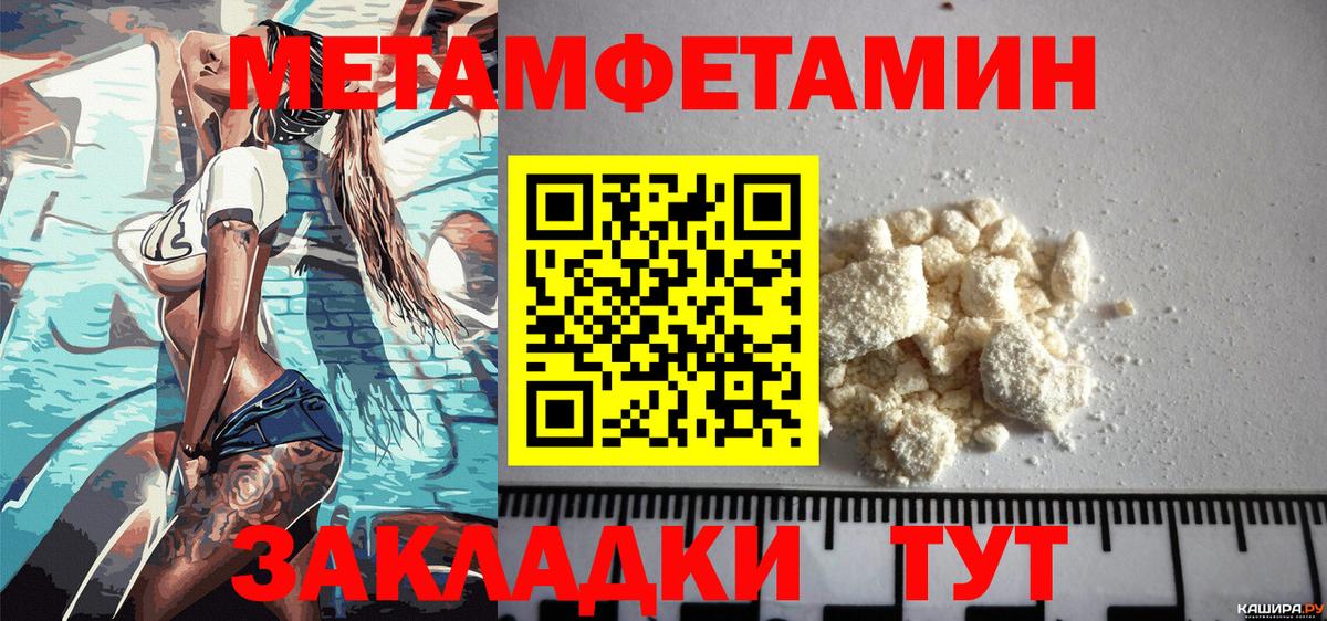 Валуйки  Амфетамин Розовый  АМФЕТАМИН  Вход с VPN 