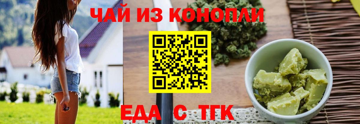Валуйки  Canna-Cookies марихуана  Вход с VPN 