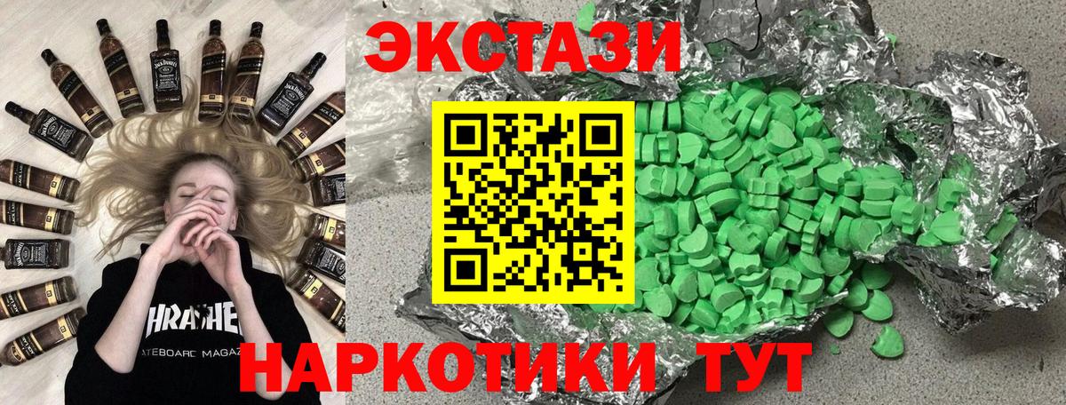 Экстази DUBAI Валуйки
