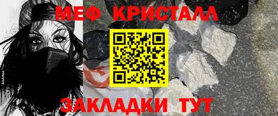 тгк Коммунар