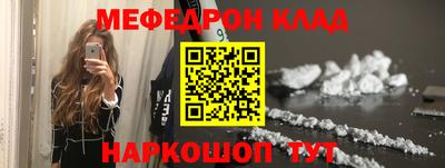 тгк Коммунар