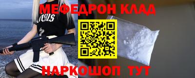 кокаин VHQ Конаково