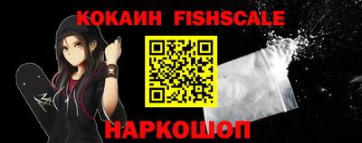 кокаин VHQ Конаково
