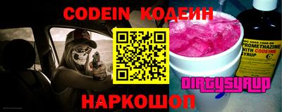тгк Коммунар