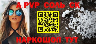 тгк Коммунар