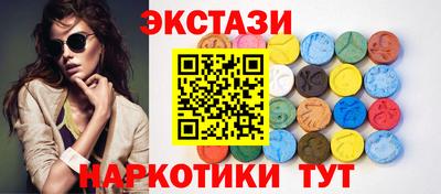 тгк Коммунар