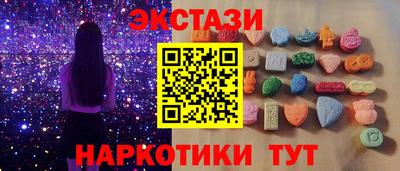 кокаин VHQ Конаково