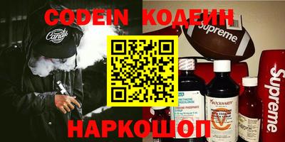 кокаин VHQ Конаково