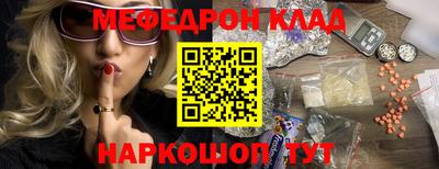 экстази Комсомольск-на-Амуре
