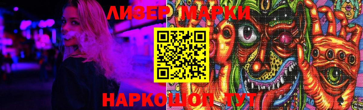 Валуйки  ЛСД экстази  LSD-25 экстази ecstasy  Вход с VPN  Лсд 25 экстази кислота 