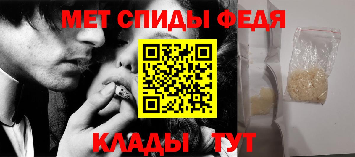 Валуйки  МЕТАМФЕТАМИН пудра  Вход с VPN  МЕТАМФЕТАМИН пудра 
