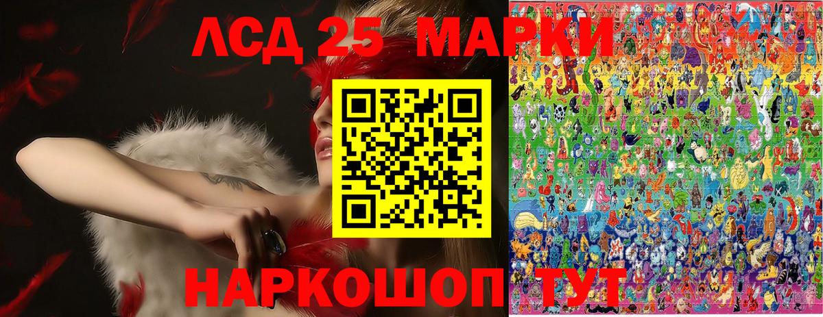 Валуйки  Наркотические марки 1,5мг  Наркотические марки  Вход с VPN 
