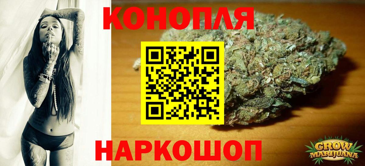 Валуйки  Бошки марихуана ГИДРОПОН  Бошки Шишки OG Kush  Вход с VPN  Бошки марихуана VHQ 